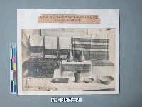 雍正帝賞賜潘敦仔諸寶物照片藏品圖，第2張